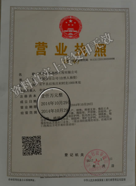糖心LOGO入口观看資料1.jpg
